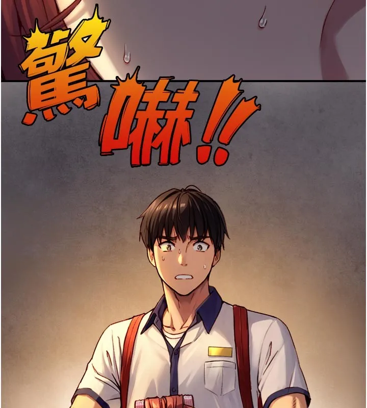 與生巨來第11話-因為吳彬而無法入睡&hearts;