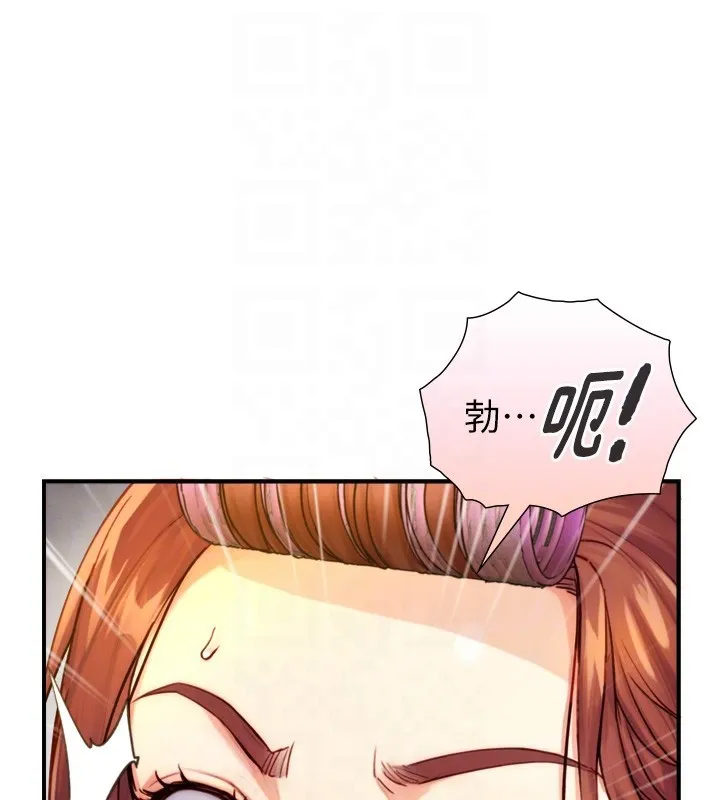 與生巨來第11話-因為吳彬而無法入睡&hearts;
