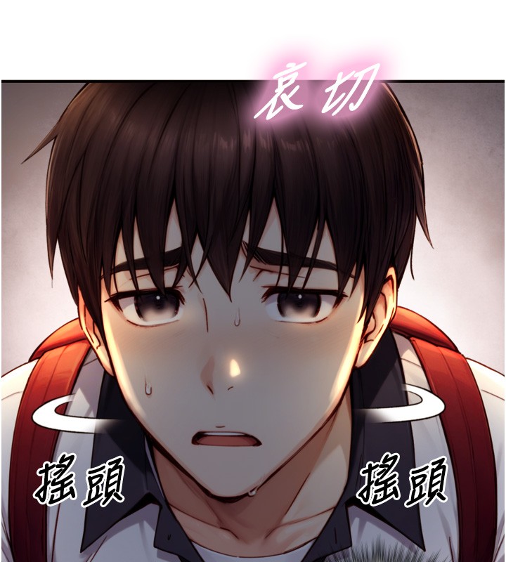 与生巨来第11話-因為吳彬而無法入睡♥