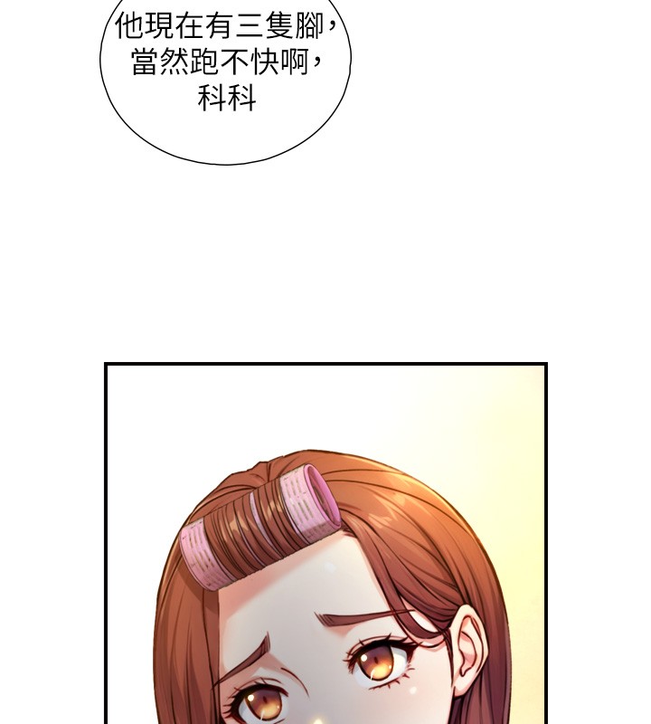 与生巨来第11話-因為吳彬而無法入睡&hearts;