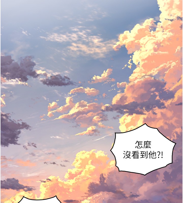 与生巨来第11話-因為吳彬而無法入睡♥