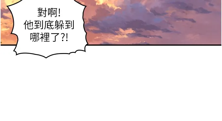 與生巨來第11話-因為吳彬而無法入睡&hearts;
