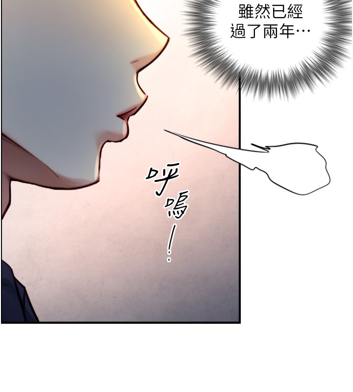 与生巨来第11話-因為吳彬而無法入睡&hearts;