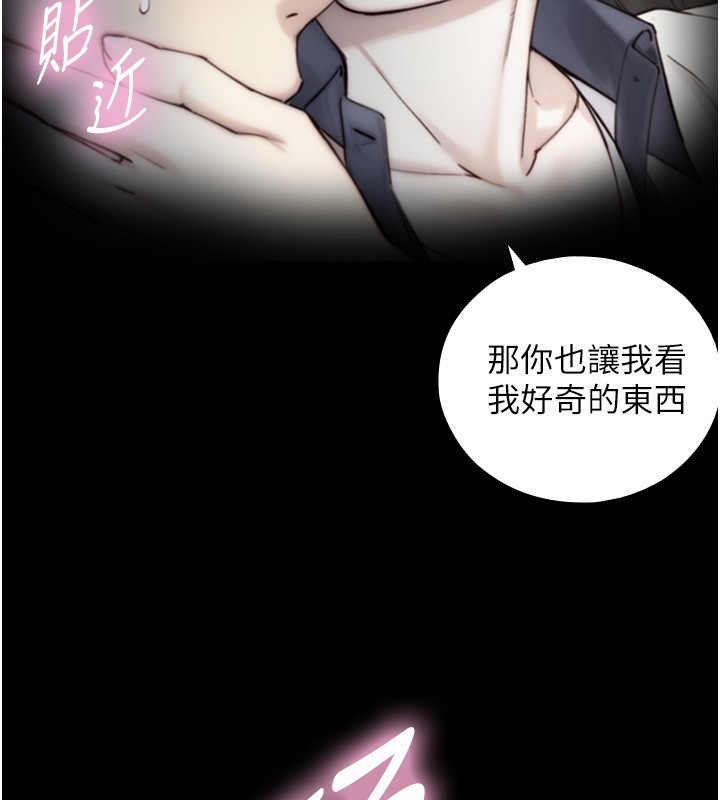 与生巨来第11話-因為吳彬而無法入睡&hearts;