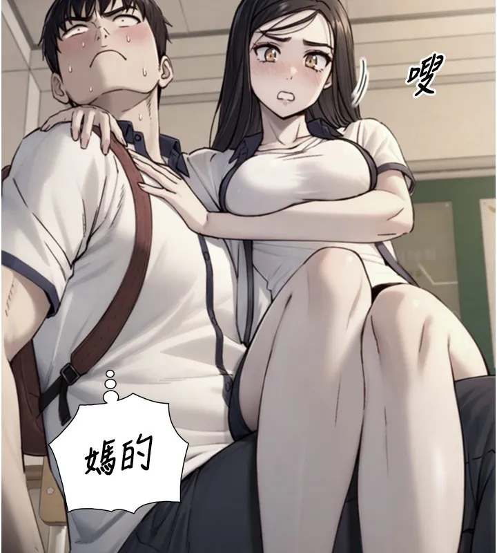 與生巨來第11話-因為吳彬而無法入睡&hearts;