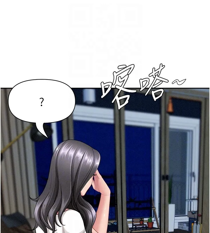 罪愛人妻第20話-在車子裡感受彼此氣息