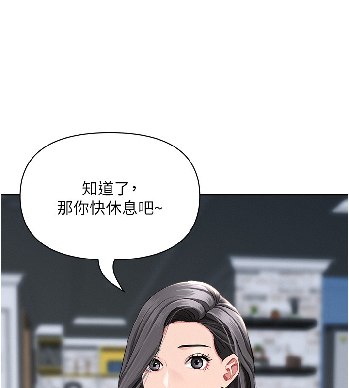 罪爱人妻第20話-在車子裡感受彼此氣息