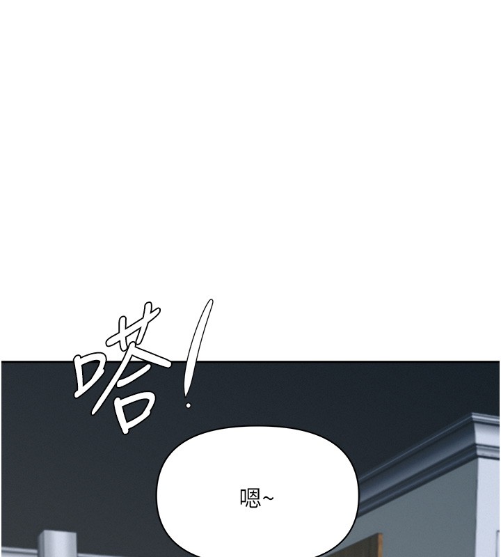 罪爱人妻第20話-在車子裡感受彼此氣息