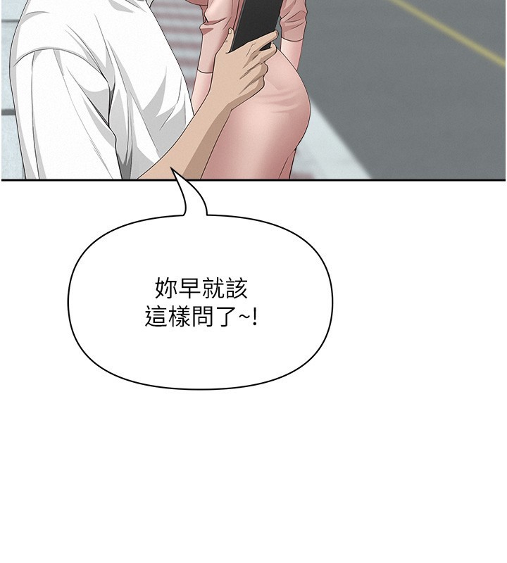 罪爱人妻第20話-在車子裡感受彼此氣息