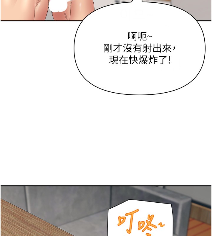罪爱人妻第20話-在車子裡感受彼此氣息