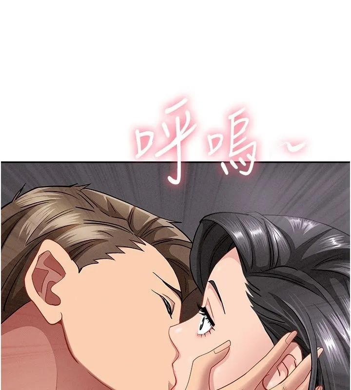 罪愛人妻第20話-在車子裡感受彼此氣息