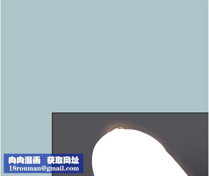 不要戀愛要打砲第30話-雖然無心交往