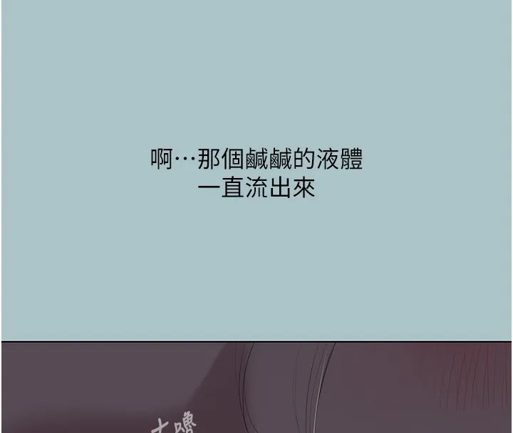 不要戀愛要打砲第30話-雖然無心交往