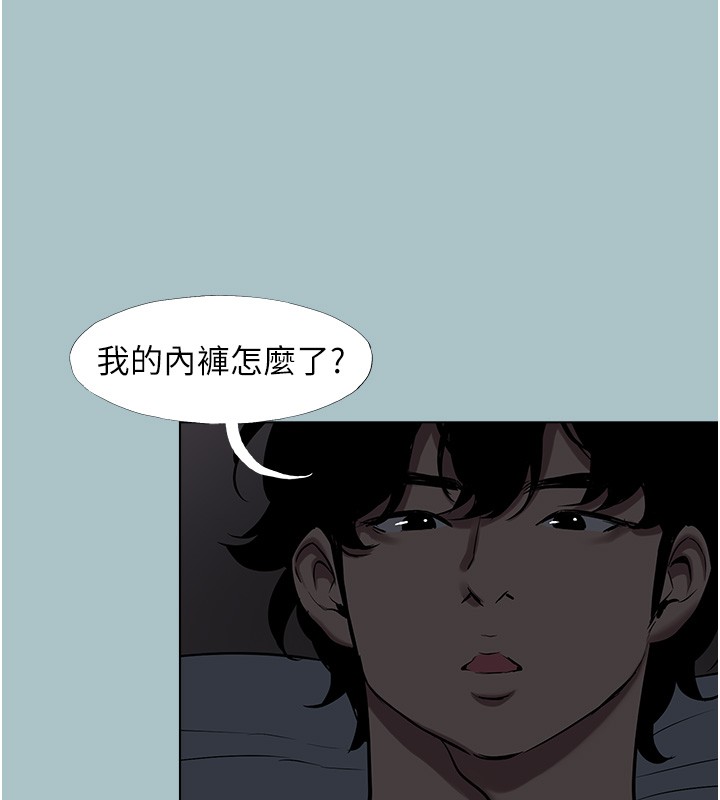 不要恋爱要打炮第30話-雖然無心交往