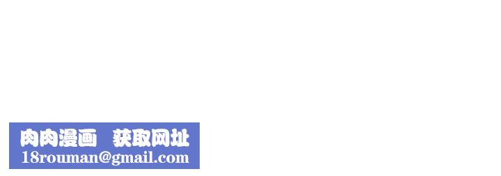 鲁蛇社畜的金手指第58話-最頂級的VIP服務