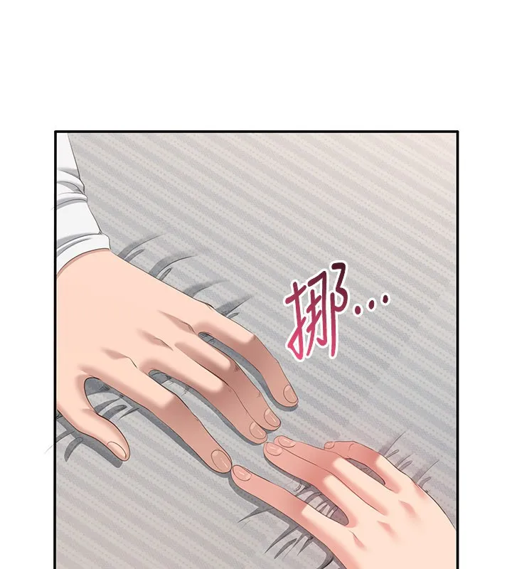 倒追遊戲第37話-偷聽女兒的呻吟聲