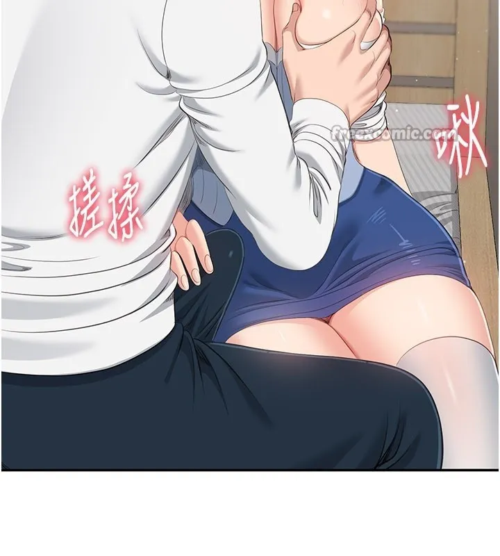 倒追遊戲第37話-偷聽女兒的呻吟聲