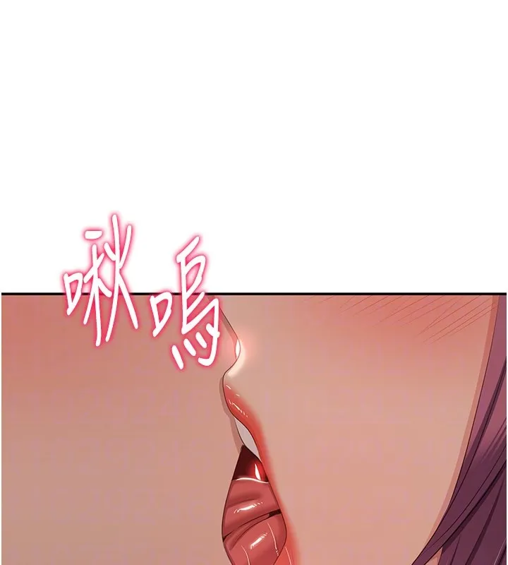 倒追遊戲第37話-偷聽女兒的呻吟聲