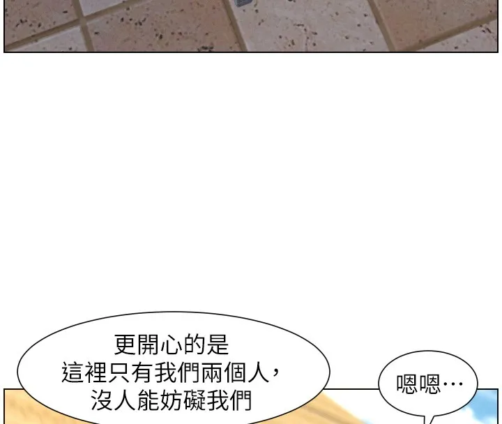 兄妹的秘密授課第95話-砲友出道當藝人?!