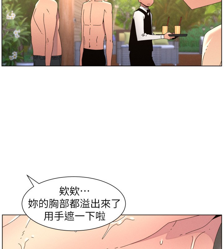 兄妹的秘密授课第95話-砲友出道當藝人?!