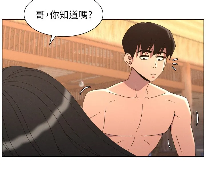 兄妹的秘密授課第95話-砲友出道當藝人?!