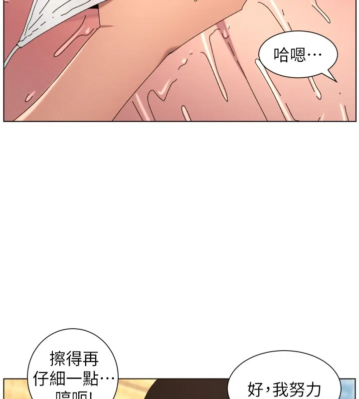 兄妹的秘密授課第95話-砲友出道當藝人?!