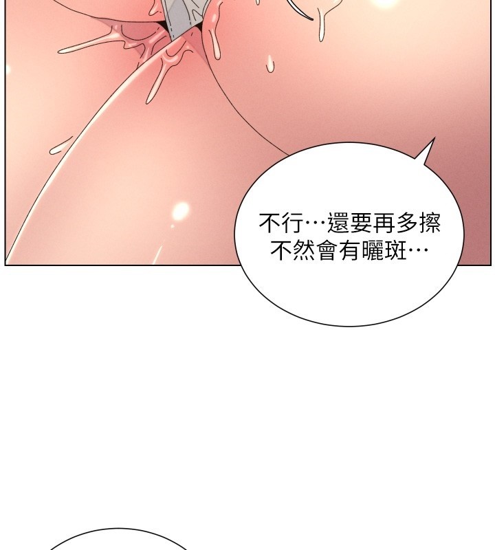 兄妹的秘密授课第95話-砲友出道當藝人?!
