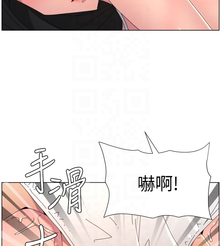 兄妹的秘密授课第95話-砲友出道當藝人?!