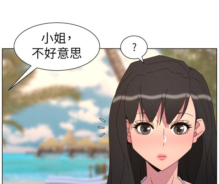 兄妹的秘密授课第95話-砲友出道當藝人?!