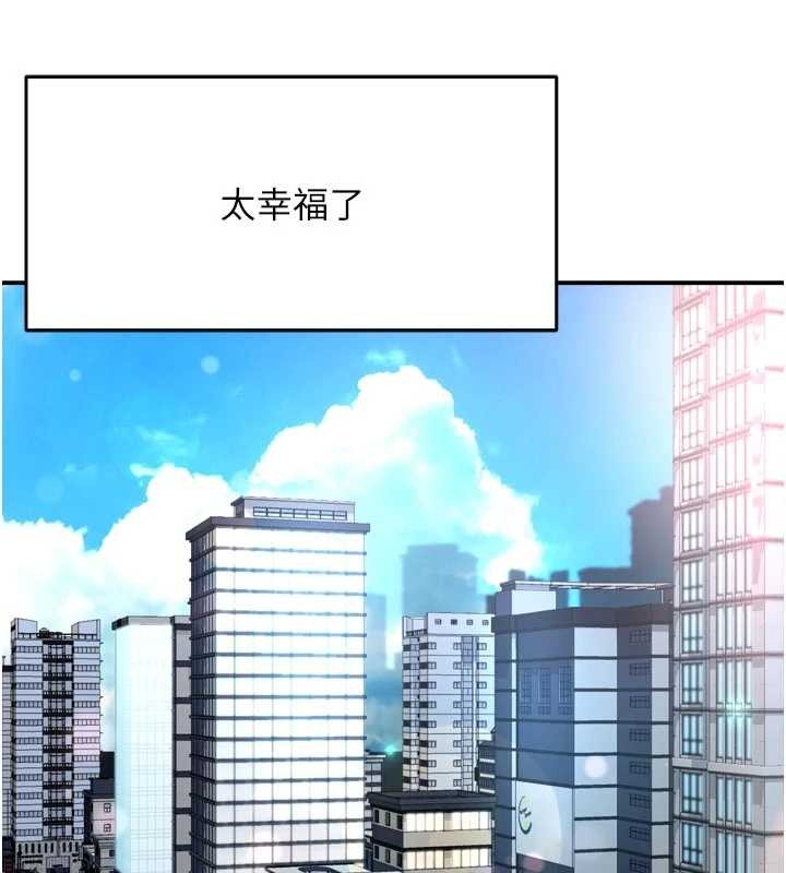 痒乐多阿姨最終話-失而復得的幸福