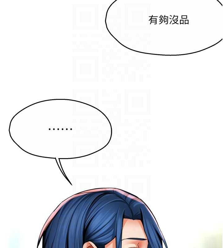 痒乐多阿姨最終話-失而復得的幸福