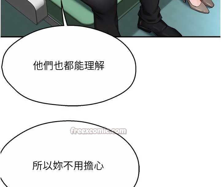 痒乐多阿姨最終話-失而復得的幸福