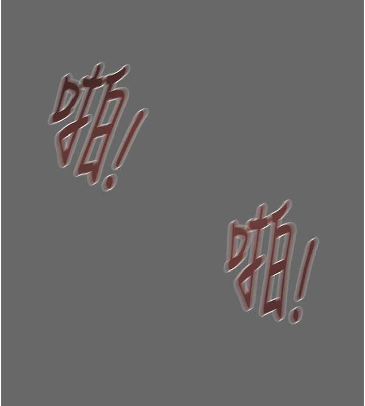 掠夺行动第92話-風水輪流轉