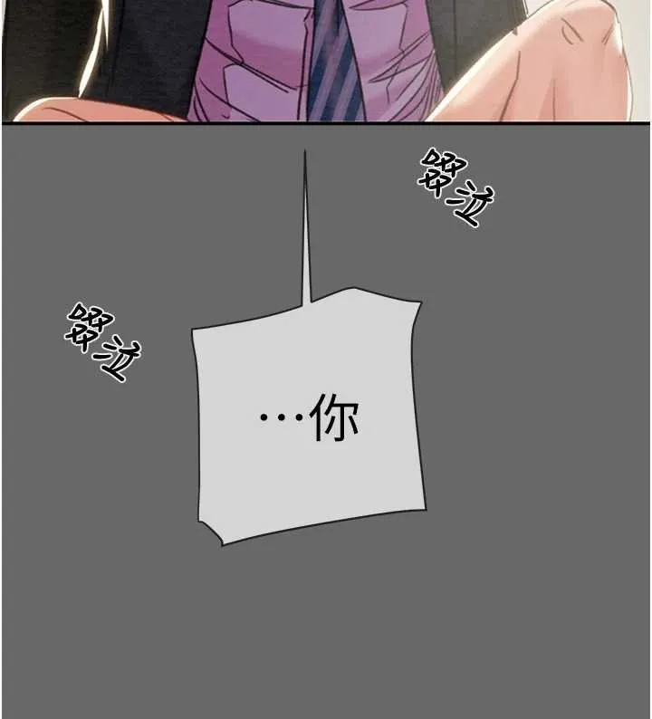 掠奪行動第92話-風水輪流轉
