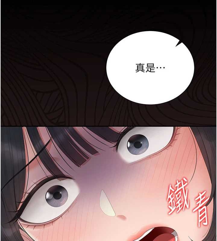 猎艷管理员第28話-想像被人看到的感覺
