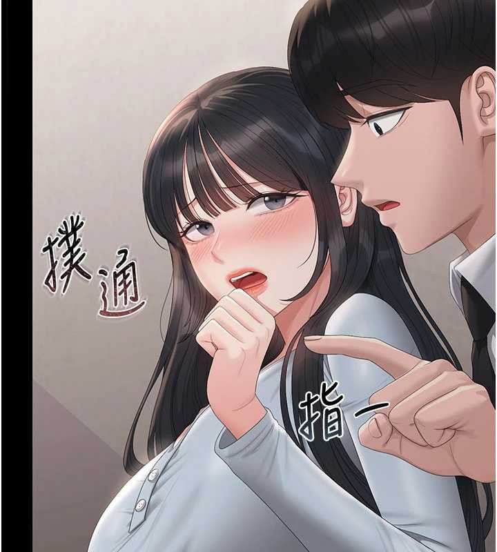 猎艷管理员第28話-想像被人看到的感覺