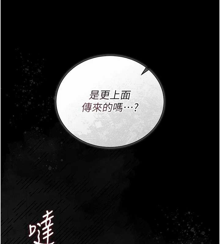 猎艷管理员第28話-想像被人看到的感覺