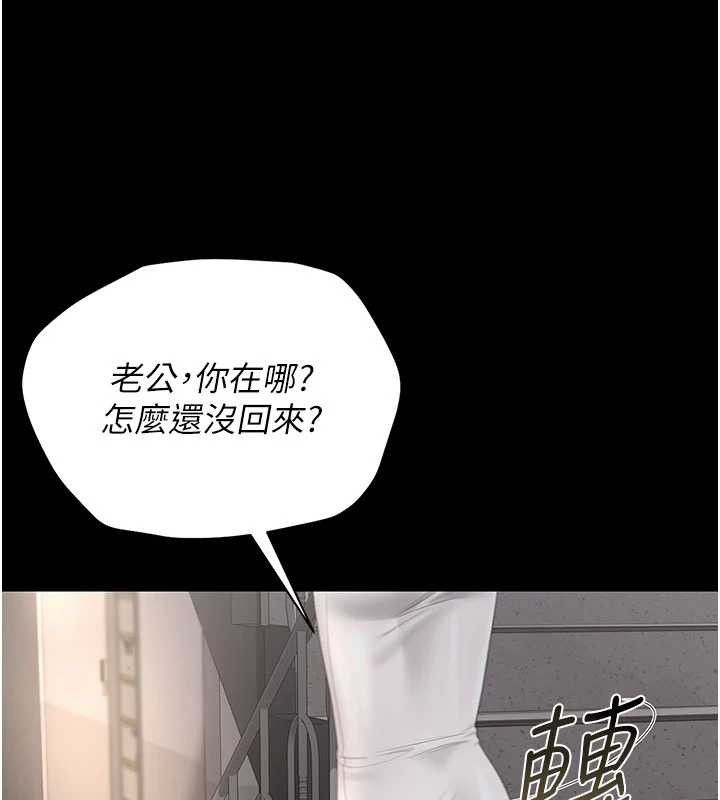 猎艷管理员第28話-想像被人看到的感覺