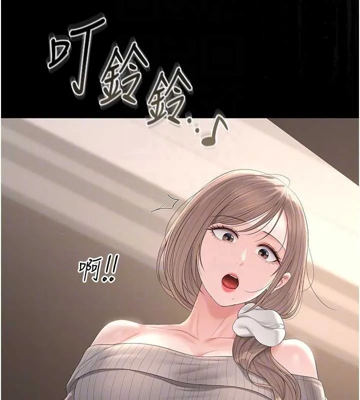 獵艷琯理員第28話-想像被人看到的感覺
