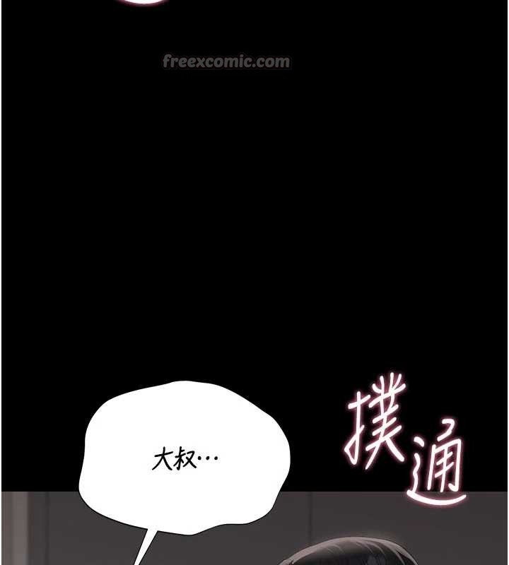 猎艷管理员第28話-想像被人看到的感覺