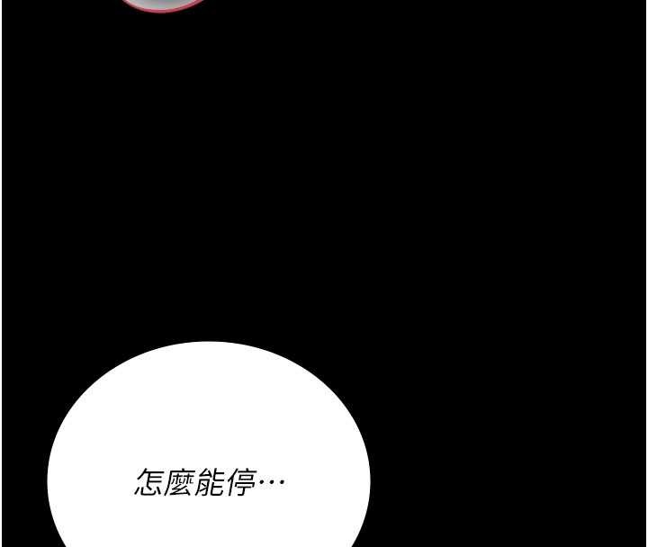 猎艷管理员第28話-想像被人看到的感覺