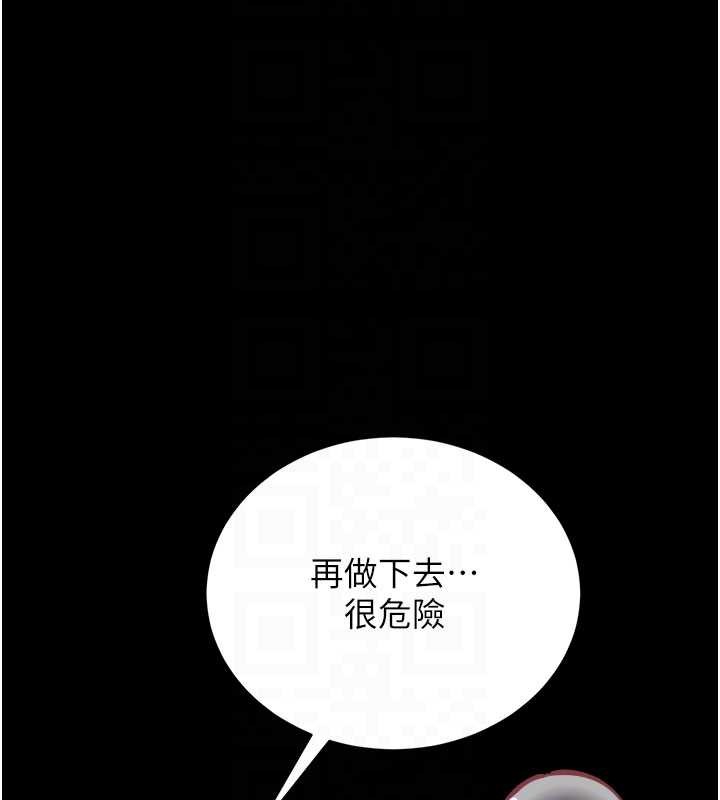 猎艷管理员第28話-想像被人看到的感覺