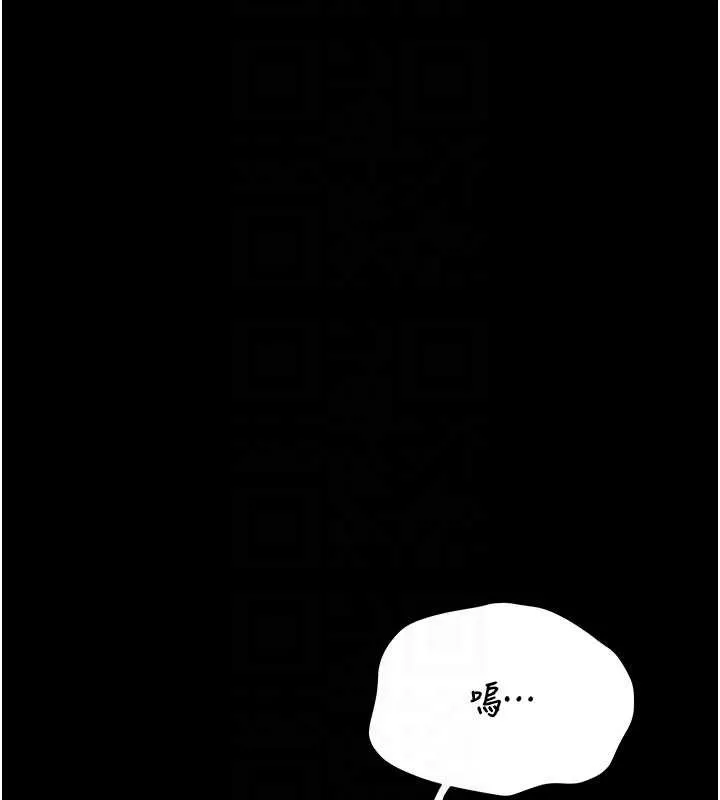獵艷琯理員第28話-想像被人看到的感覺