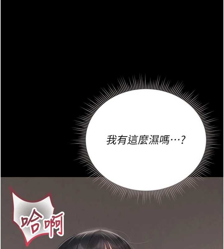 猎艷管理员第28話-想像被人看到的感覺