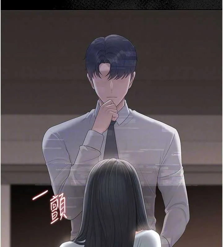 獵艷琯理員第28話-想像被人看到的感覺
