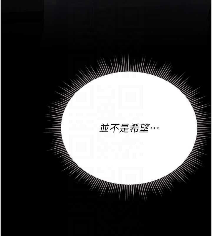 猎艷管理员第28話-想像被人看到的感覺