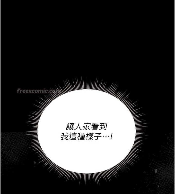 猎艷管理员第28話-想像被人看到的感覺