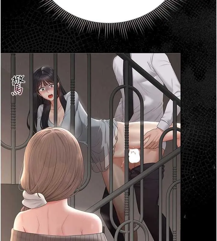 獵艷琯理員第28話-想像被人看到的感覺
