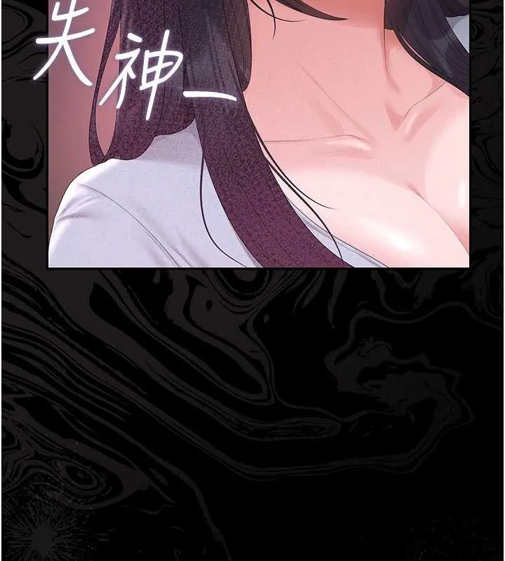 獵艷琯理員第28話-想像被人看到的感覺