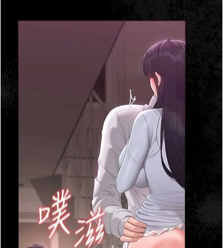 獵艷琯理員第28話-想像被人看到的感覺